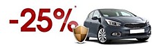 Скидка на автострахование до 25% *